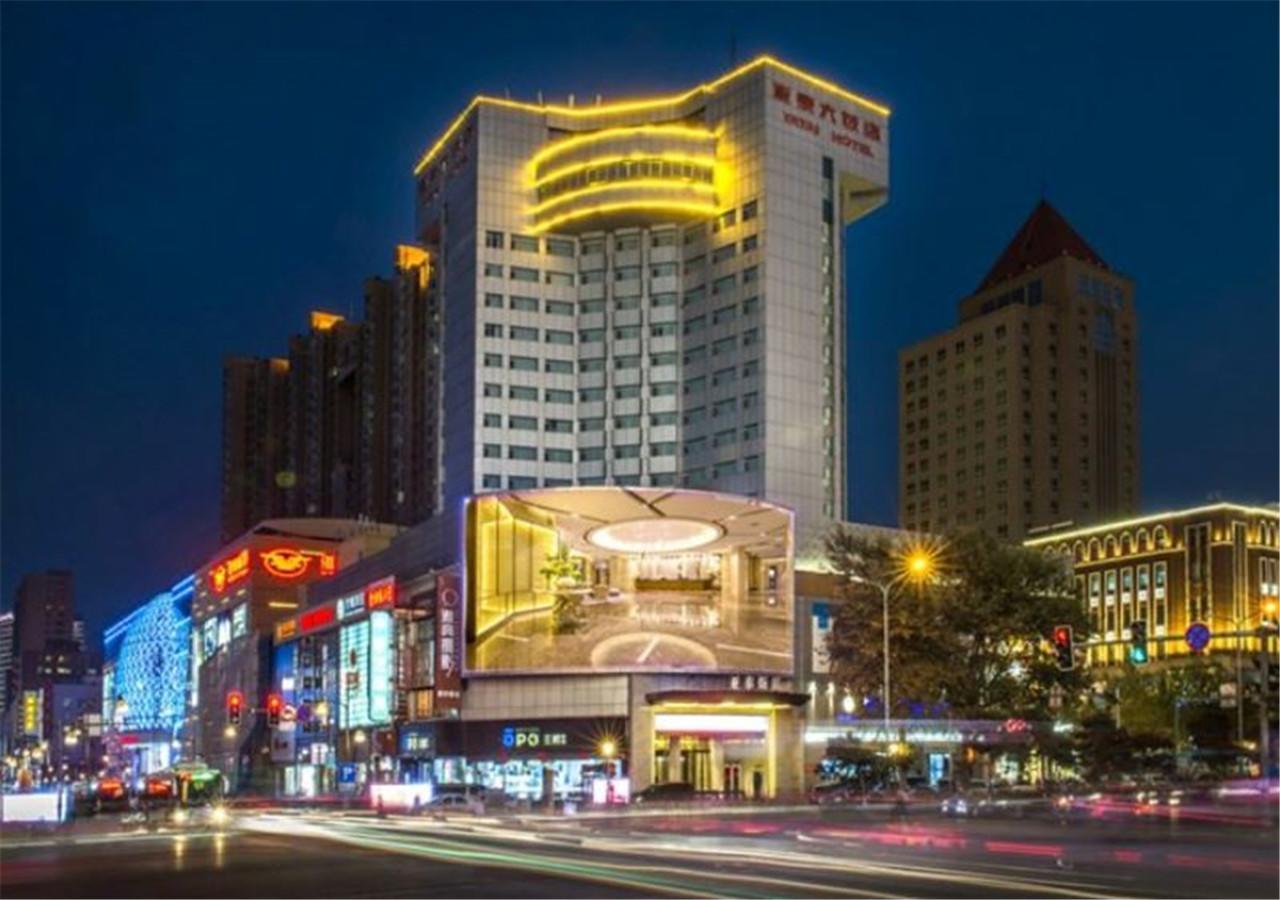 Changchun Ya Tai Hotel Exterior photo
